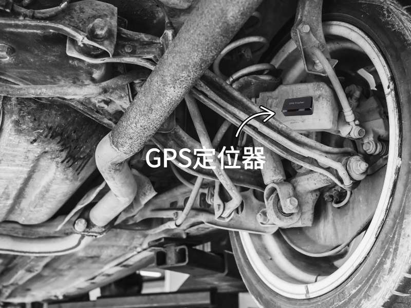 河津出行隐私安全检测