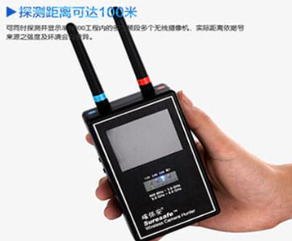 河津手持式无线摄像头探测器